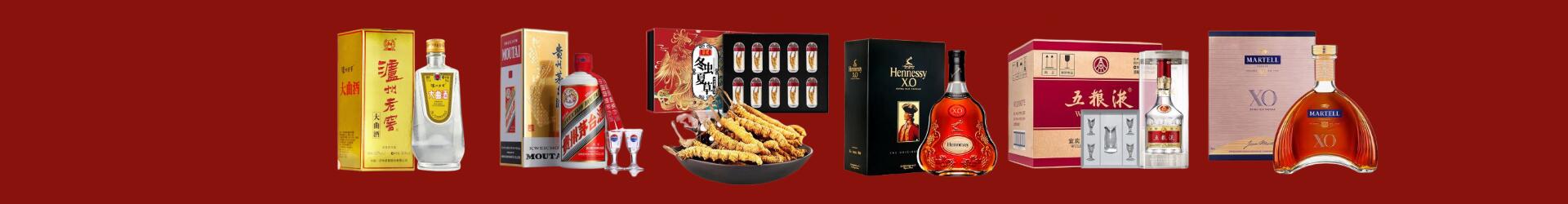 高价回收京东卡-行业新闻-昌都回收烟酒_昌都回收烟酒公司_昌都烟酒回收_昌都进财烟酒回收店-昌都回收烟酒_昌都回收烟酒_冬虫夏草_昌都鑫彩烟酒回收店